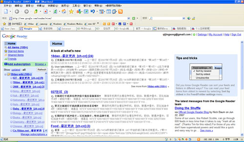 Google Reader在线RSS阅读方式.jpg